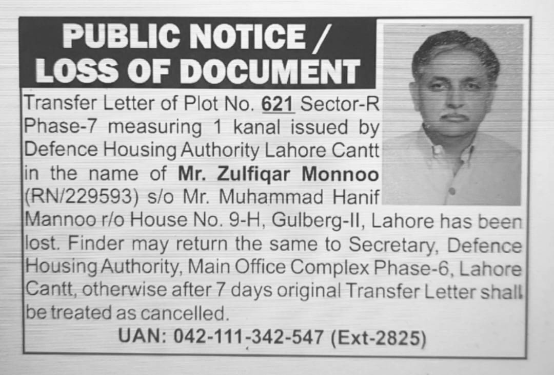 Dha lost ad example