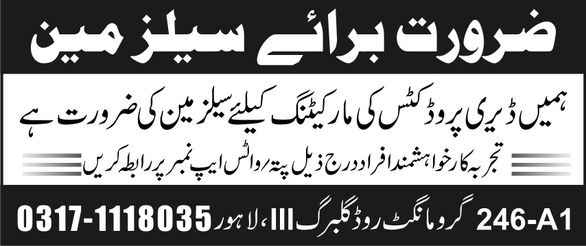 Jang Classified Ad with Heading