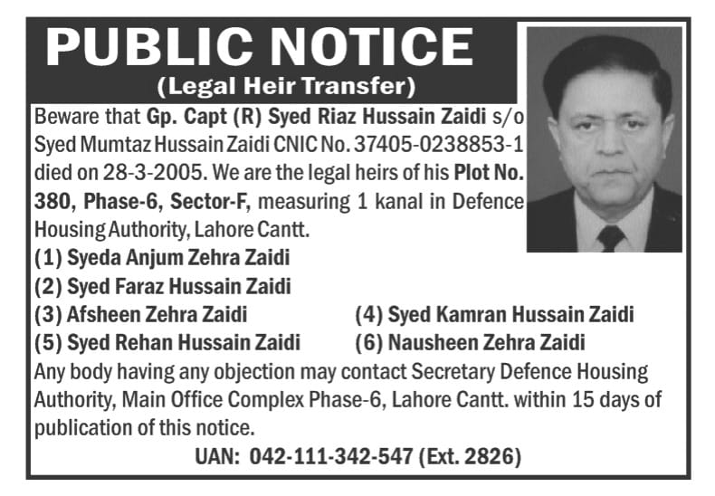 Dha lost ad example