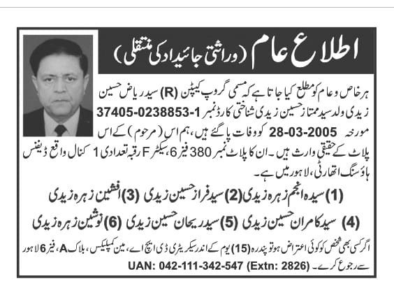 Dha lost ad example