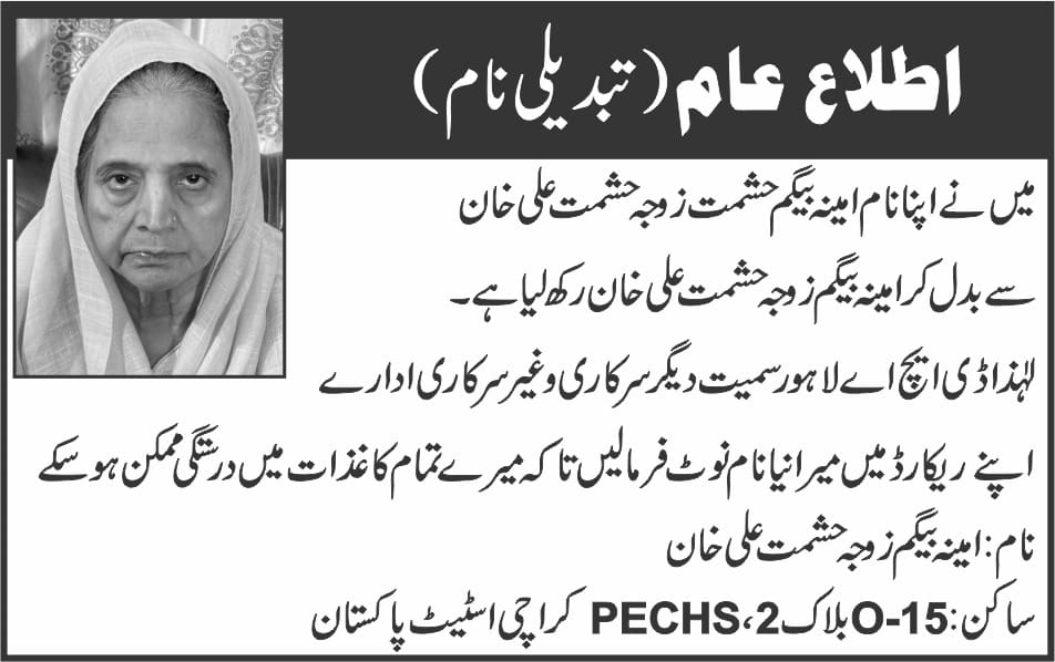 Dha lost ad example