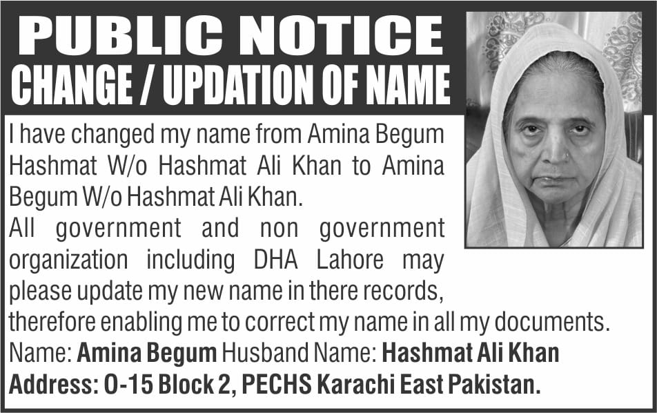 Dha lost ad example